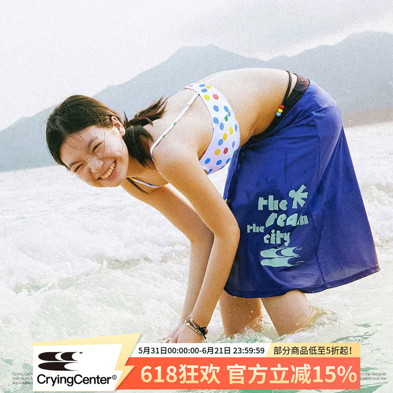 CryingCenter x hidive沙滩串珠系带网眼半裙海边穿搭 哭喊中心