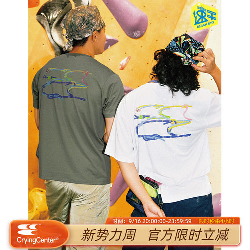 CryingCenter  攀岩绳索3Clogo吸湿速干圆领TEE 哭喊中心