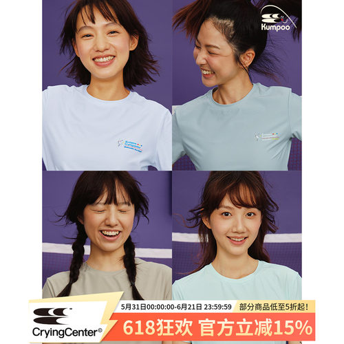 CryingCenterxkumpoo薰风羽毛球联名 小标印花男女凉感速干短袖