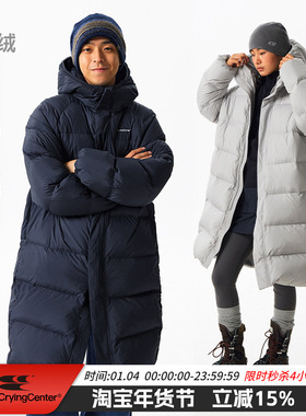 CryingCenter90白鸭绒长款防绒锁温加厚日常连帽羽绒服外套男女款