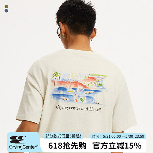 夏威夷3CLogo哭喊中心短袖T恤