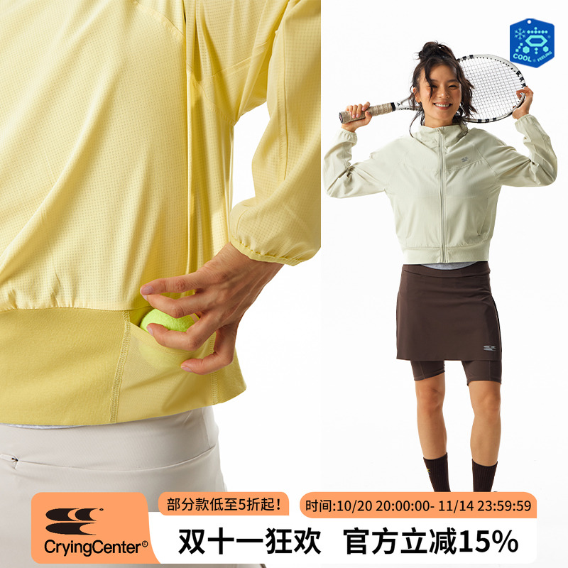 CryingCenter 凉感网球女款立领夹克防晒衣 哭喊中心