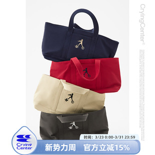 哭喊中心 分层通勤迷你托特小包 CryingCenter DoNothingClub