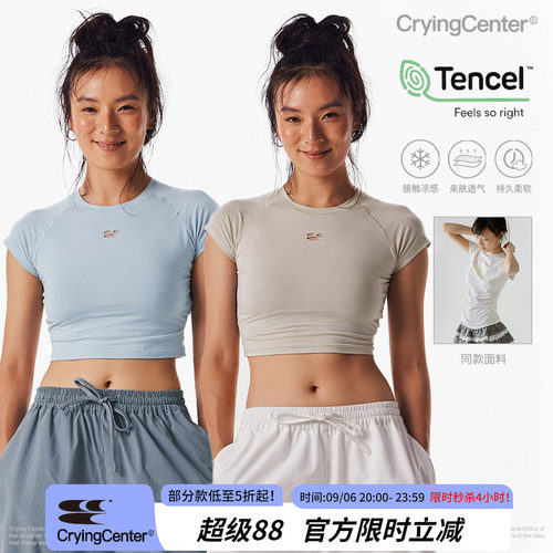 CryingCenter  凉感运动漏腰镂空健身莫代尔紧身tee 哭喊中心