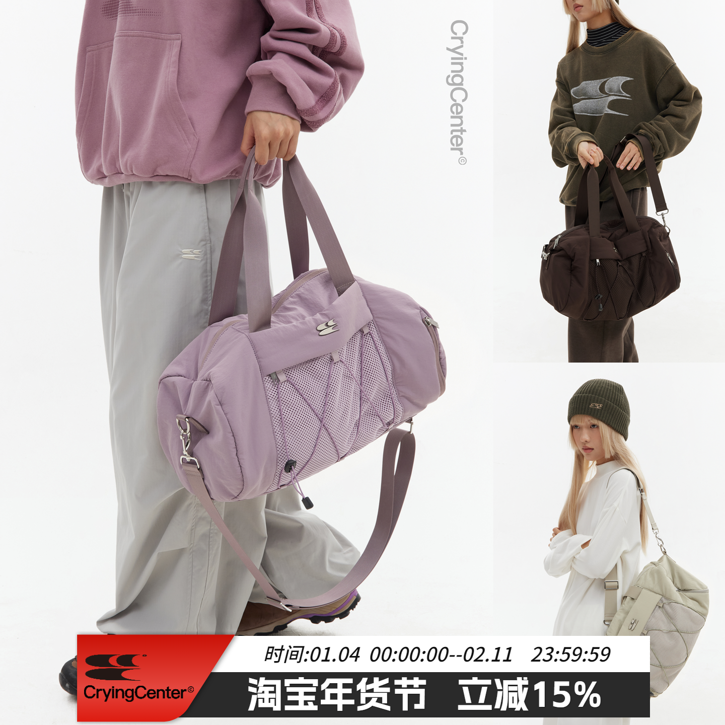 CryingCenter 三色小号健身运动包 哭喊中心,箱包皮具/热销女包/男包,通用款女包,淘宝优惠券,粉丝福利购,淘宝优惠卷