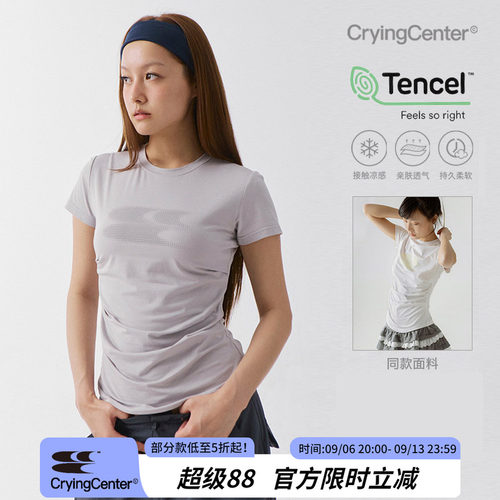 CryingCenter新配色凉感系列天丝莫代尔渐变logo褶皱收腰上衣