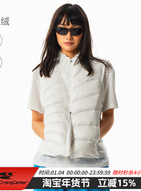 CryingCenter半透明暖冬立领收腰放射排骨状轻量无胆羽绒马甲