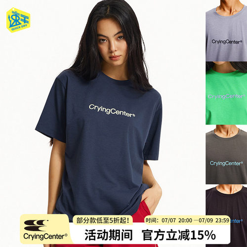CryingCenter 速干网眼健身运动训练跑步宽松基础T恤 哭喊中心