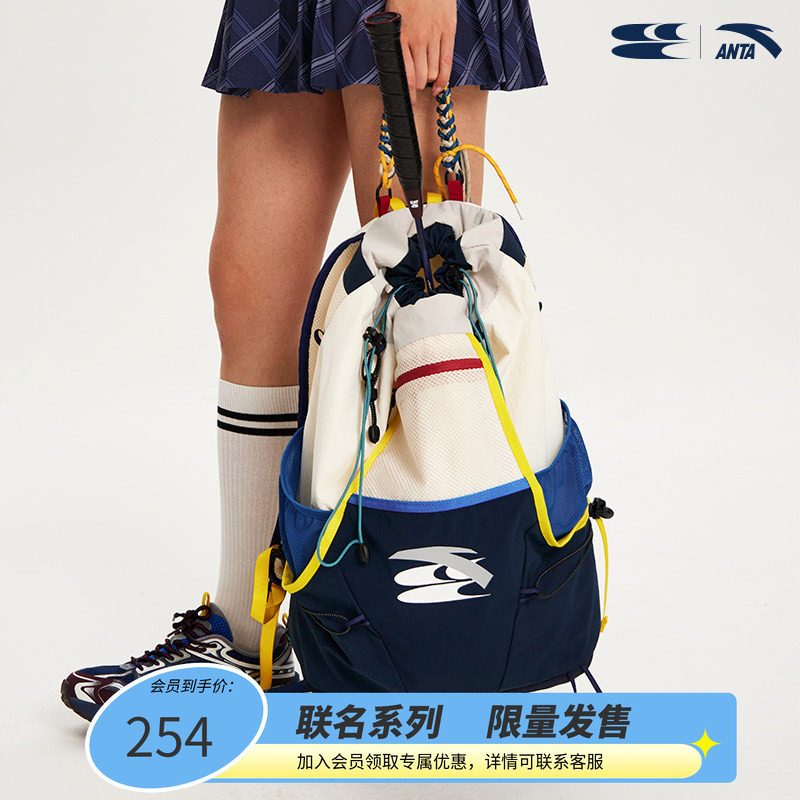 CryingCenterx超级安踏联名 羽毛球运动包球拍双肩包 哭喊中心