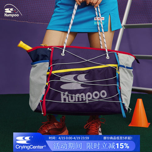 CryingCenter x kumpoo薰风羽毛球联名系列拼色托特包休闲球包
