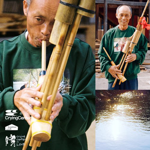 CryingCenter x Condition_Lab 泪屋公益合作款 侗族语言圆领卫衣