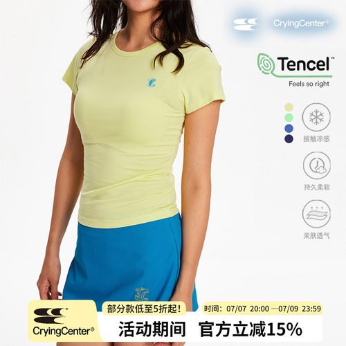 CryingCenter 3C苹果刺绣冰皮圆领正肩修身基础款短袖 哭喊中心