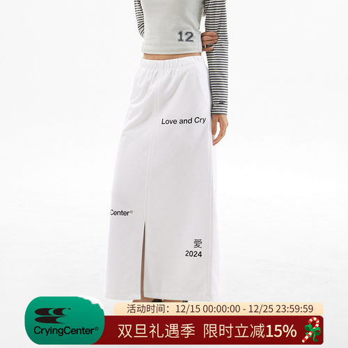 CryingCenter 字母针织开衩长裙 黑色白色花灰 哭喊中心