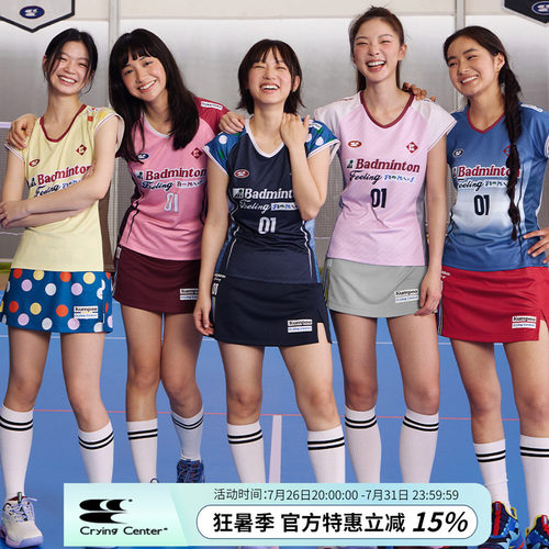 CryingCenterx薰风联名2.0吸湿速干小飞袖拼色波点羽毛球休闲赛服