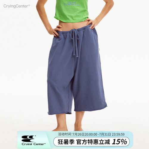 CryingCenter  粗绣风格七分松弛感卫裤四分之三运动裤 哭喊中心