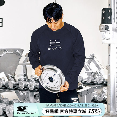 CryingCenter bofc 宽松暗格纹健身插肩长袖圆领T恤 哭喊中心