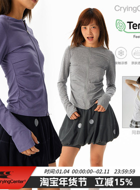 CryingCenter凉感天丝莫代尔亲肤透气紧身收腰 拉链长袖上衣外套