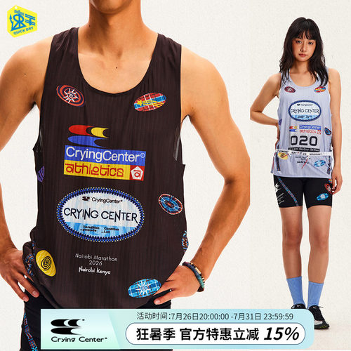 CryingCenter Condition_Lab非洲马拉松选手吸湿速干跑步背心男女