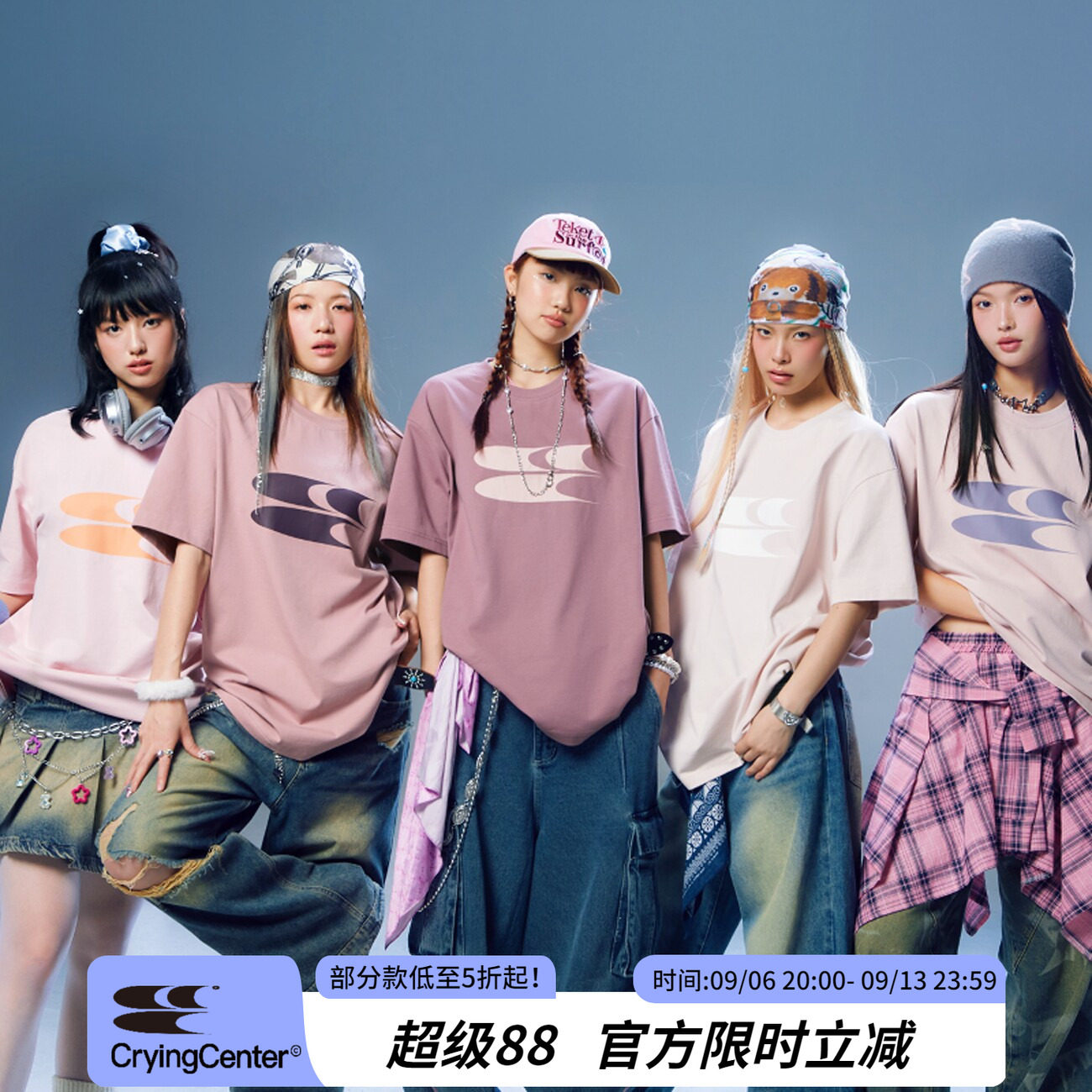 短袖CryingCenter青春流行百搭图片