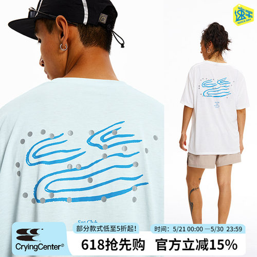 CryingCenter 反光浆河流波点水纹速干宽松运动休闲短袖T恤