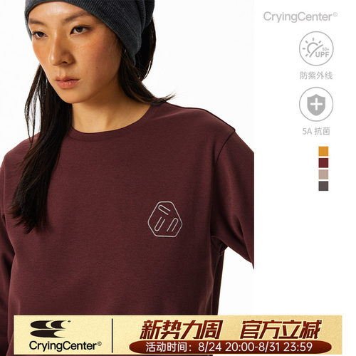 CryingCenter3Clogo圆领抓绒保暖训练服马拉松跑步健身打底长袖