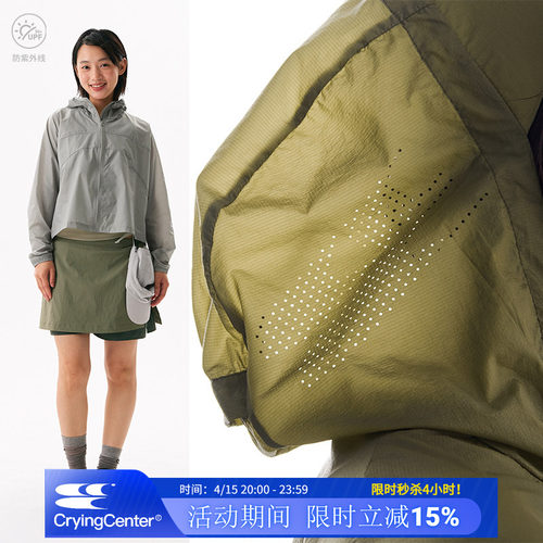 CryingCenter 航海系列小短款防晒服 哭喊中心