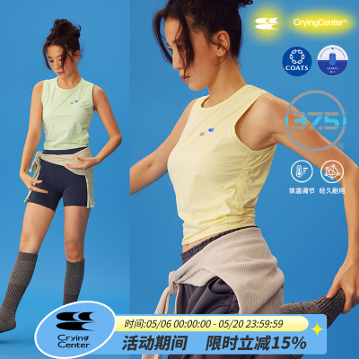 CryingCenter 37.5™技术 小logo三色运动背心 哭喊中心