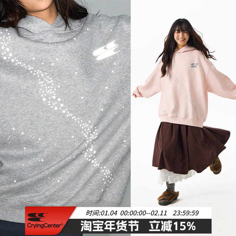CryingCenter3M反光银河星糯感连帽宽松情侣糯米绒卫衣男女款,男装,卫衣,淘宝优惠券,粉丝福利购,淘宝优惠卷