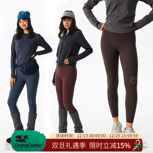 CryingCenter 多色高腰提臀健身训练瑜伽裤 哭喊中心