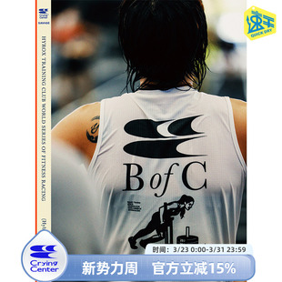 健身跑比赛推雪橇速干运动背心 SAVAGE 哭喊中心 CryingCenter