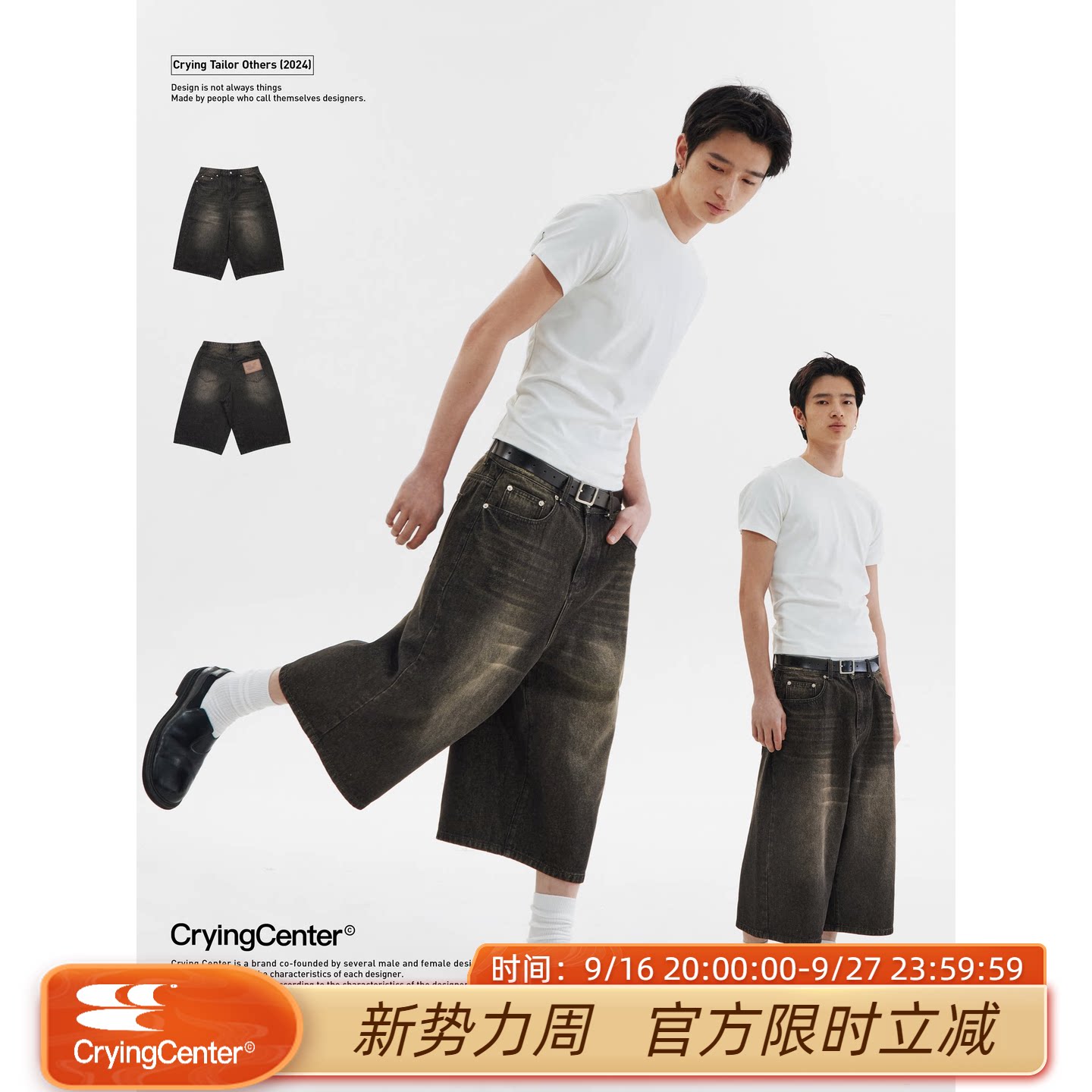 CryingCenter复古直筒七分牛仔裤图片