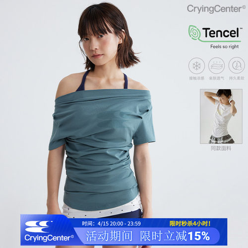 CryingCenter兰精莫代尔凉感斜肩一字肩领短袖露肩褶皱凉感上衣