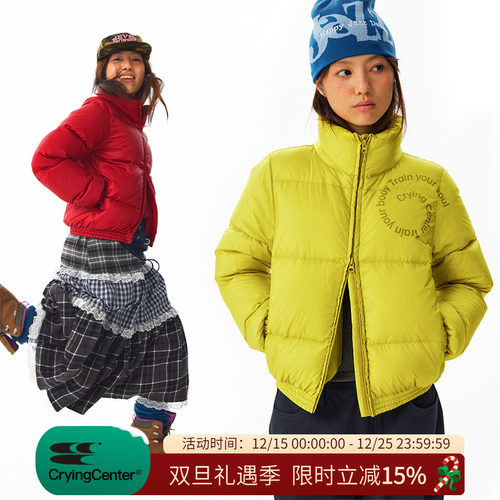 CryingCenter 女款基础合身小羽绒 哭喊中心