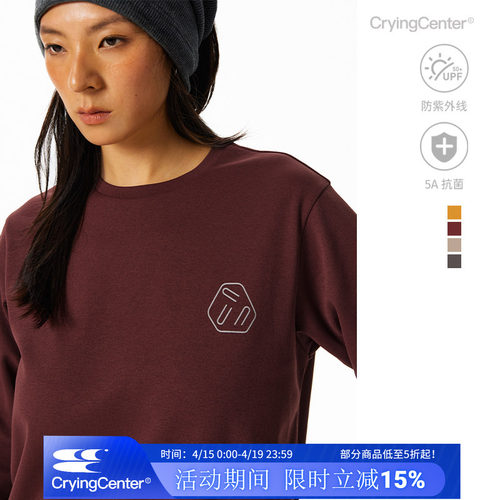CryingCenter3Clogo圆领抓绒保暖训练服马拉松跑步健身打底长袖