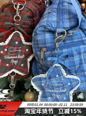 CryingCenter x WeekendHub 联名系列学院风格纹 吧唧星星挂件