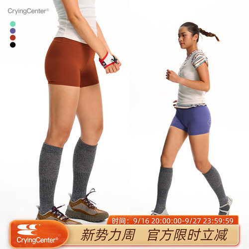 CryingCenter  四分瑜伽裤无尴尬线高腰外穿骑行健身跑步运动短裤