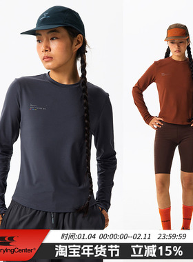 CryingCenter远红外发热吸湿速干运动正肩圆领打底长袖tee 女款