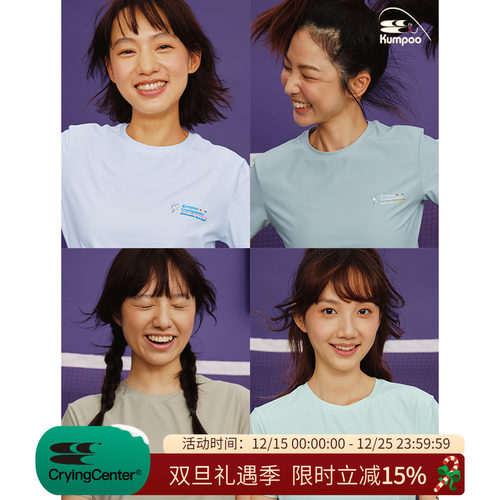 CryingCenterxkumpoo薰风羽毛球联名 小标印花男女凉感速干短袖