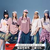 CryingCenter千禧复古粉色T恤宽松圆领 索罗娜面料 街舞跳舞穿搭