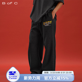 CryingCenter联名bofc 空气层毛毡贴布BODY 复古弯刀卫裤