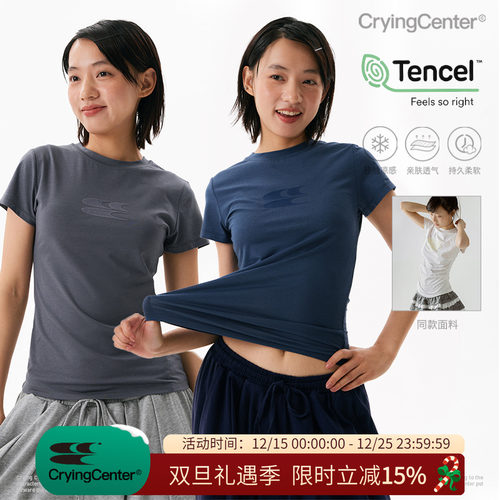 CryingCenter凉感系列圆领小logo健身短袖上衣正肩速干蓝鲸莫代尔