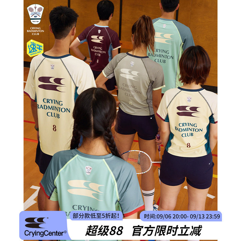 CryingCenter羽毛球拼接复古撞色训练球服赛服速干运动短袖男女图片