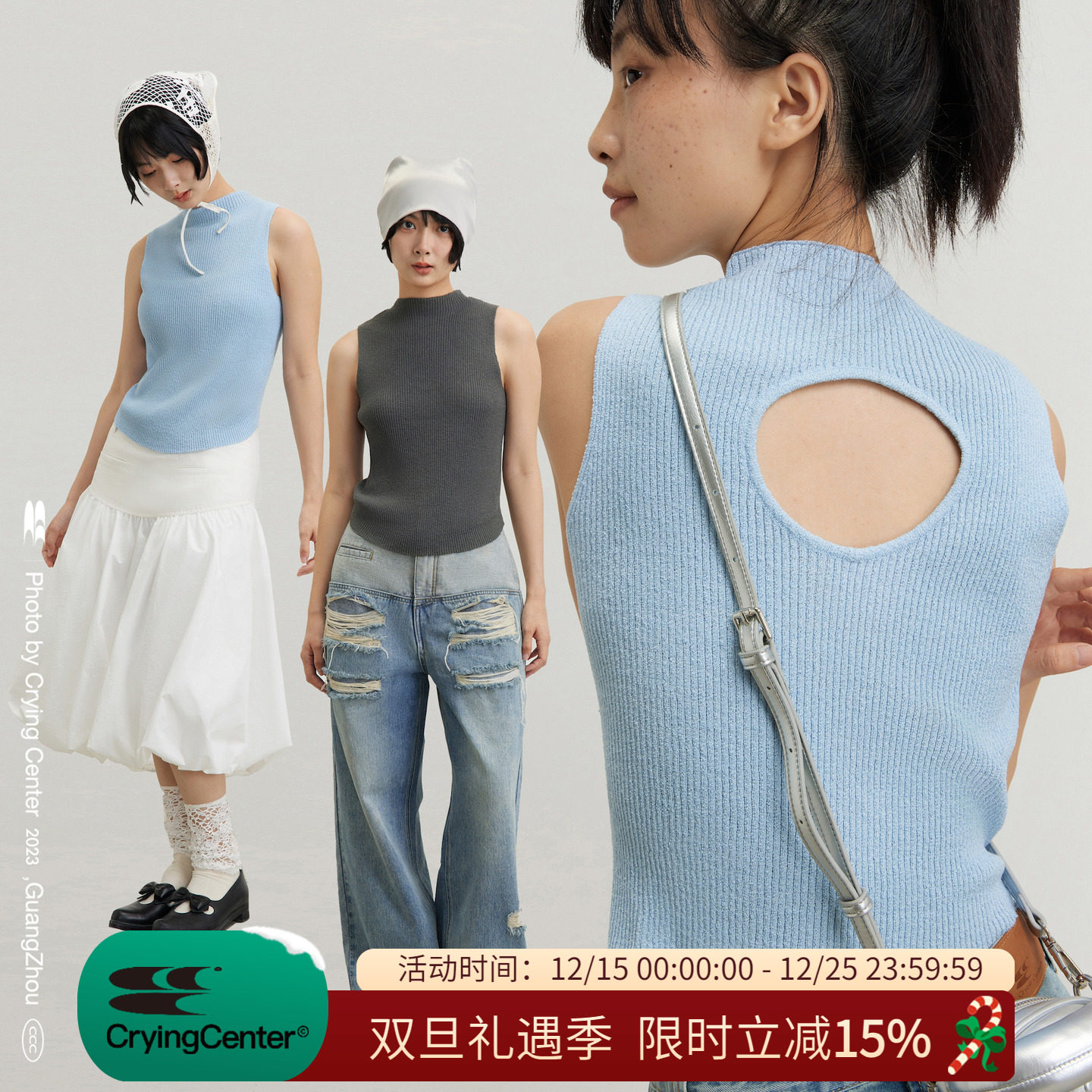 露背cryingcenterCry青春流行