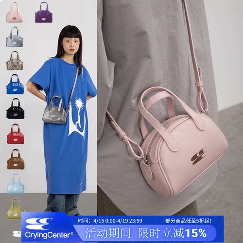 woo专属复古波士顿包哭喊中心