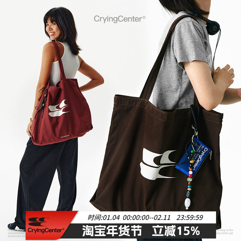 CryingCenter 低饱和莫兰迪色通勤大容量帆布包  哭喊中心,箱包皮具/热销女包/男包,男士包袋,淘宝优惠券,粉丝福利购,淘宝优惠卷