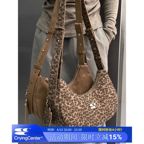 cryingcenter手拿斜挎包青春流行