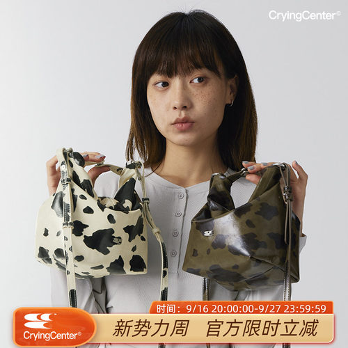 CryingCenter  奶牛纹迷你翻折手提包斜挎包 哭喊中心