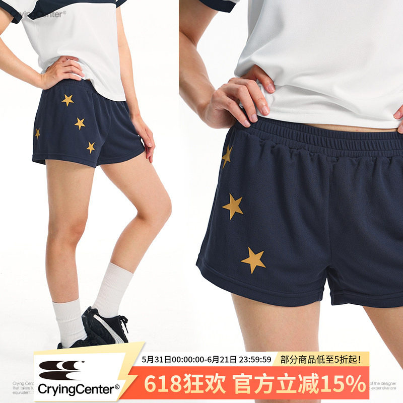 CryingCenter 撞色星星网眼无侧缝舒适运动短裤 哭喊中心