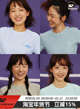 CryingCenterxkumpoo薰风羽毛球联名 小标印花男女凉感速干短袖