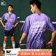 CryingCenter×kumpoo薰风羽毛球联名系列 紫色轻薄透气休闲赛服